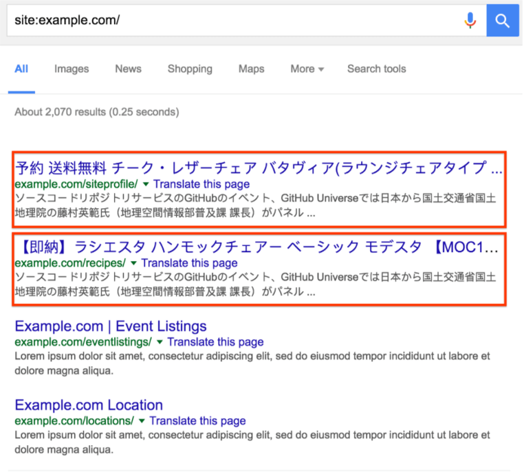 What is a Japanese SEO Attack